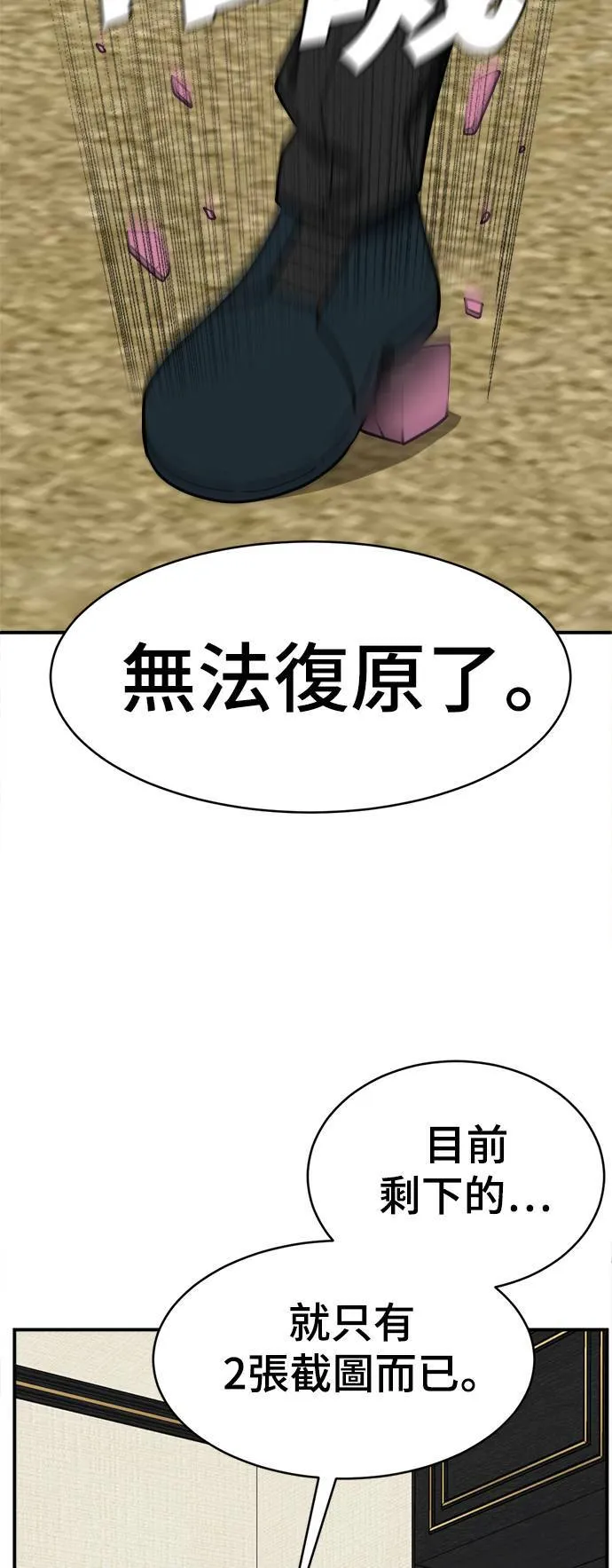 秋斗娜 1551