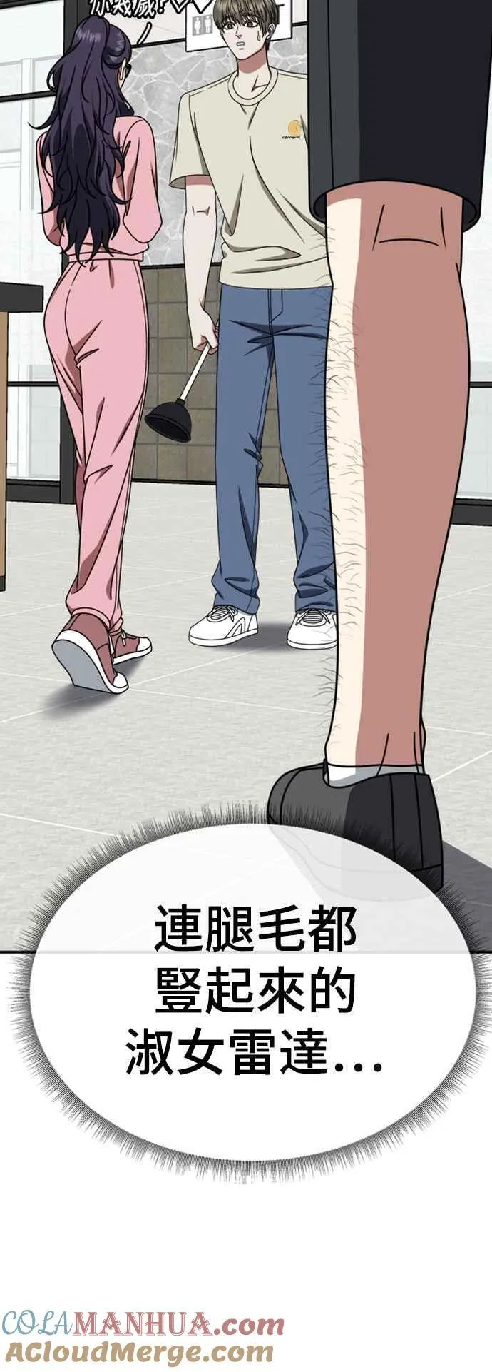 S2 白水龙 772