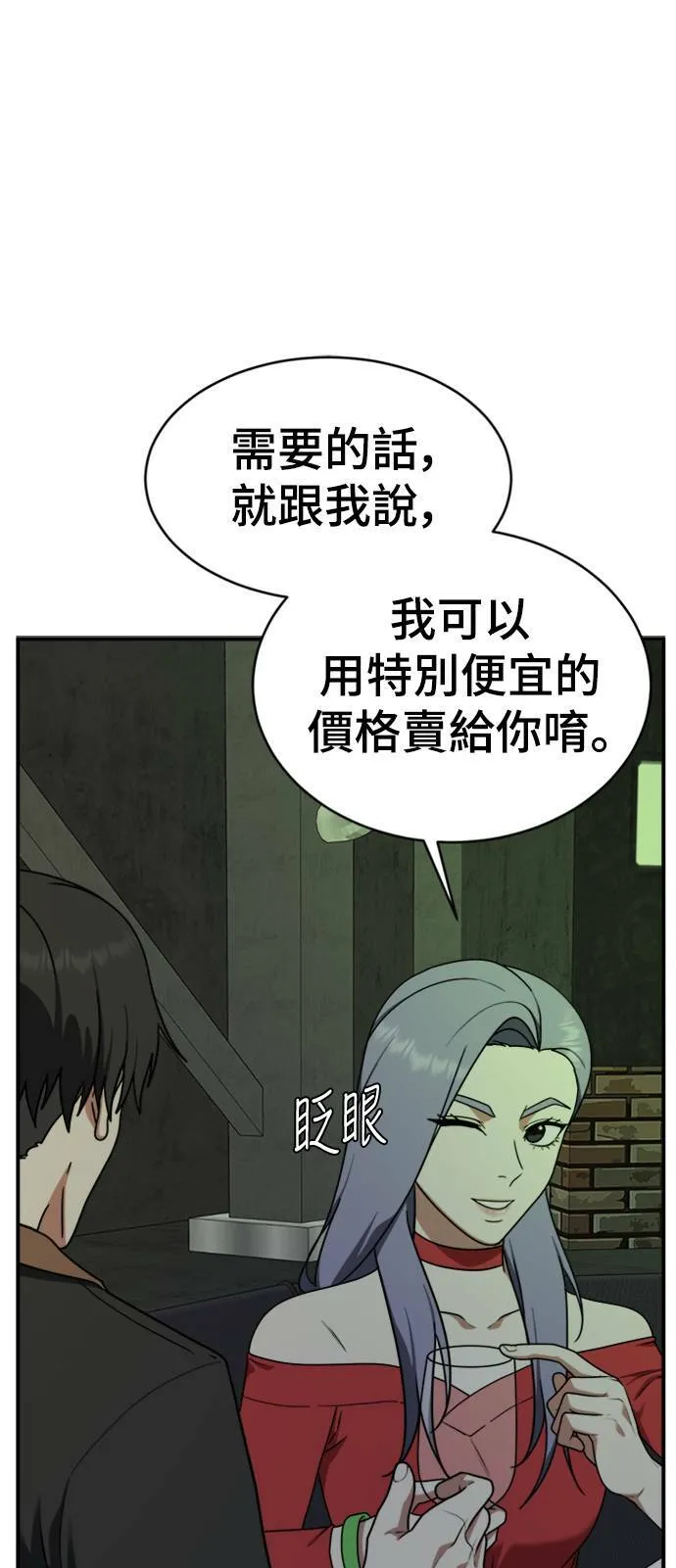 河娜永 261