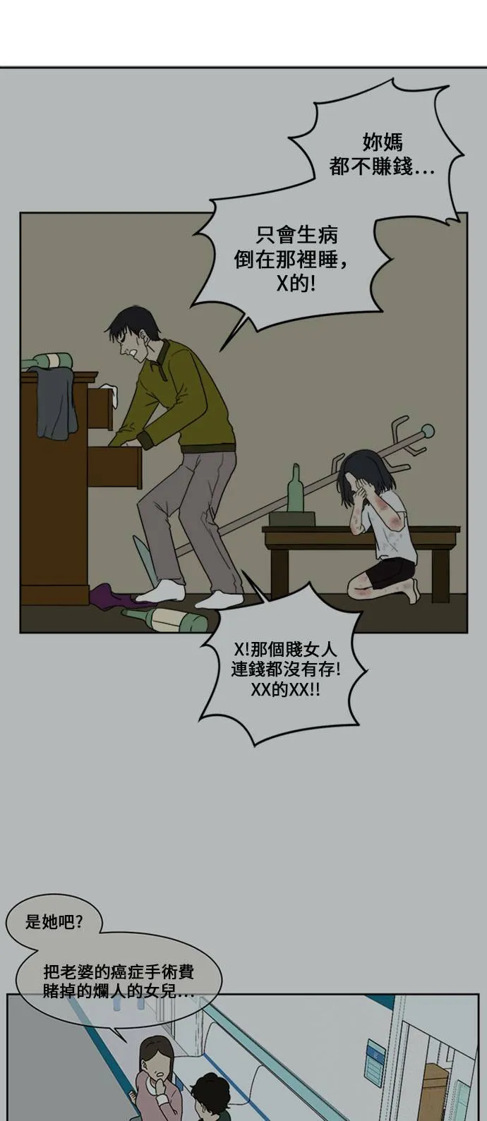 郑弦珠 1533