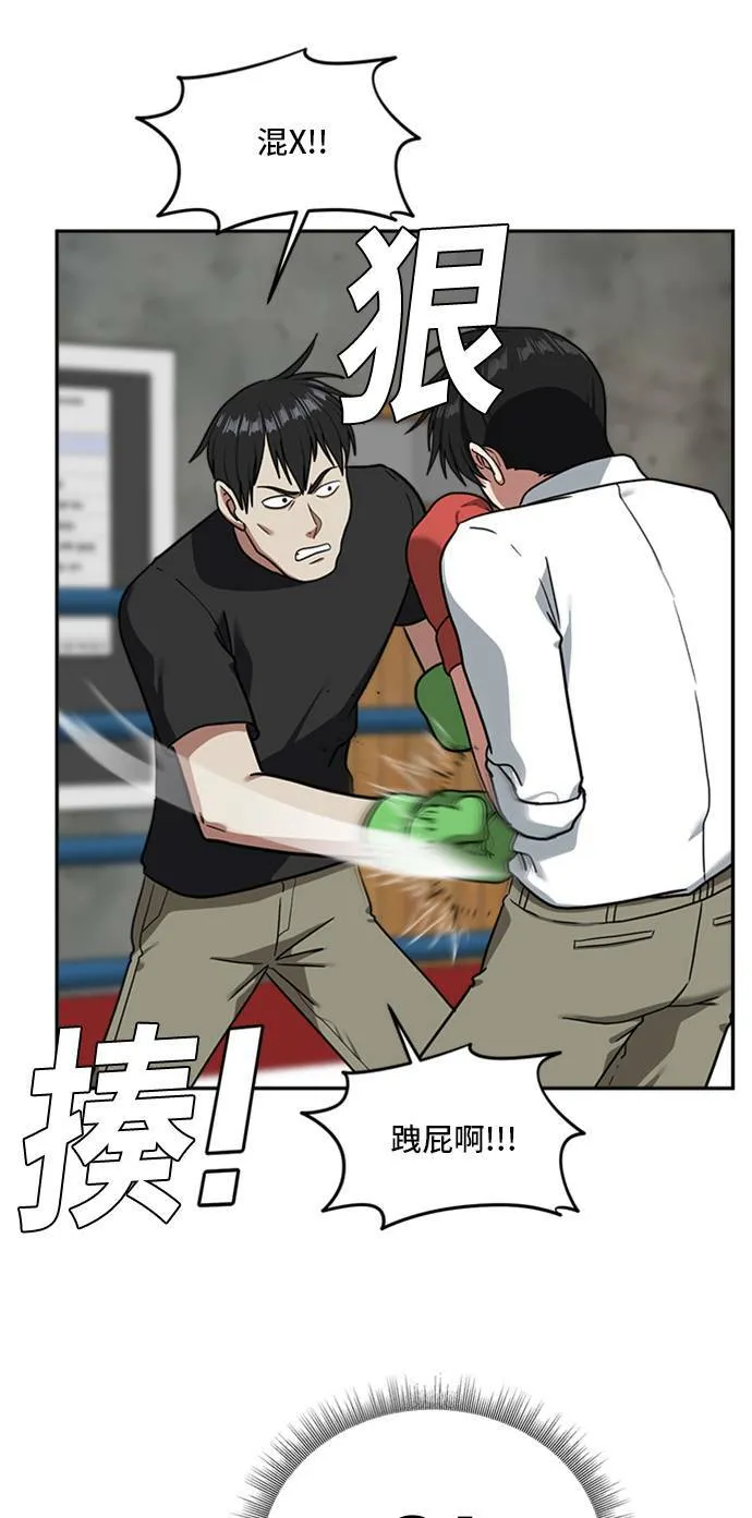 裵善忠 1466