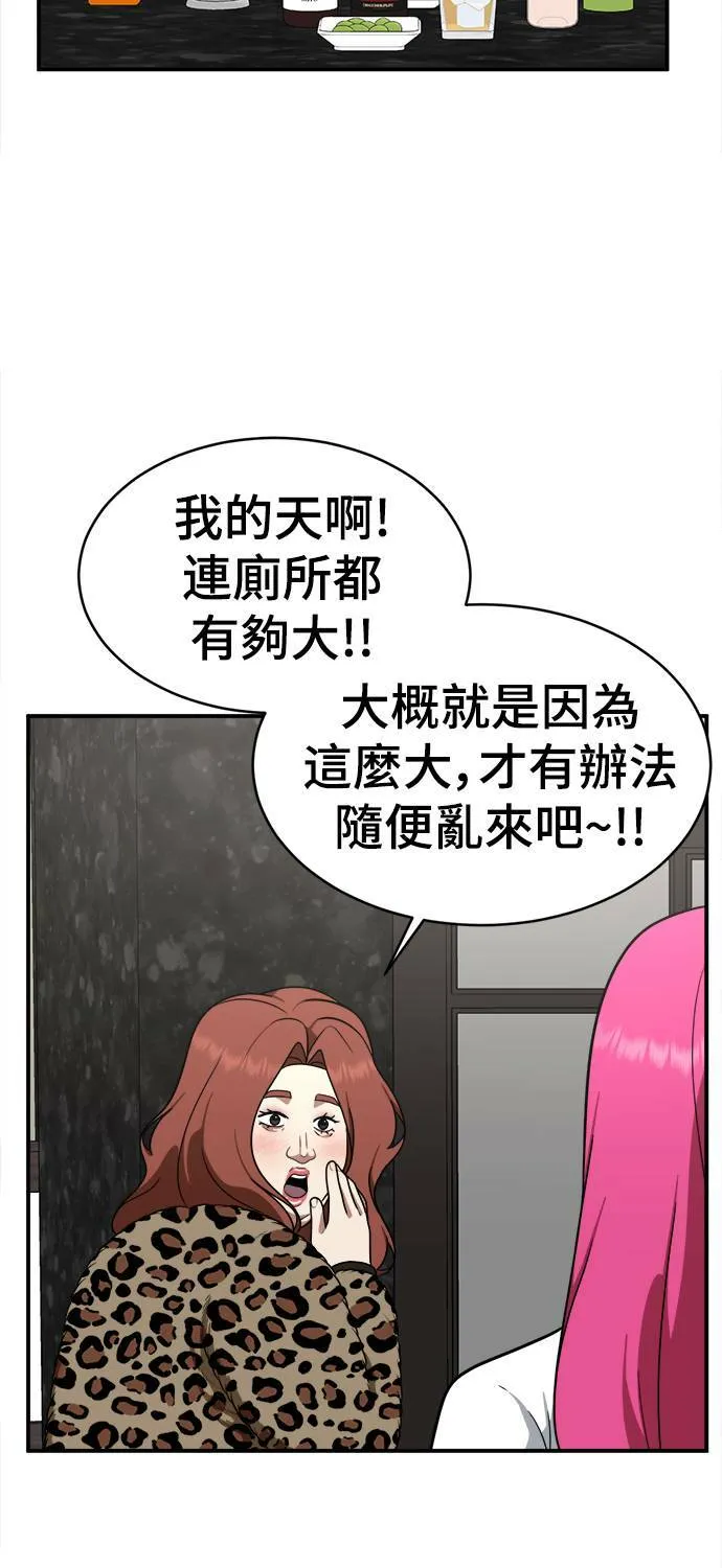 河娜永 82