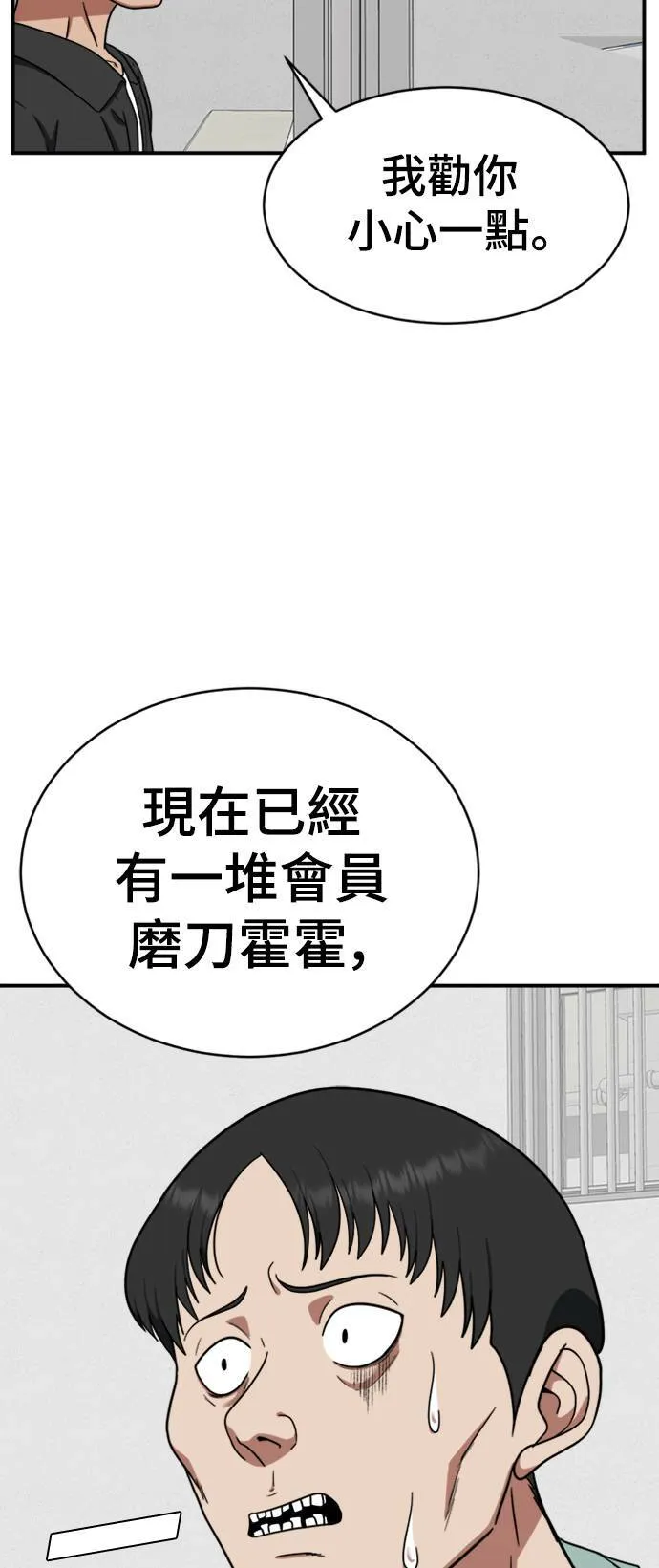 秋斗娜 1929
