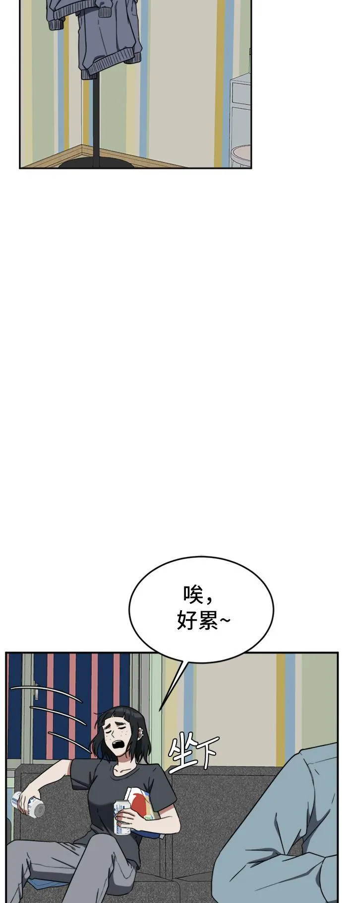 沈采媛 53