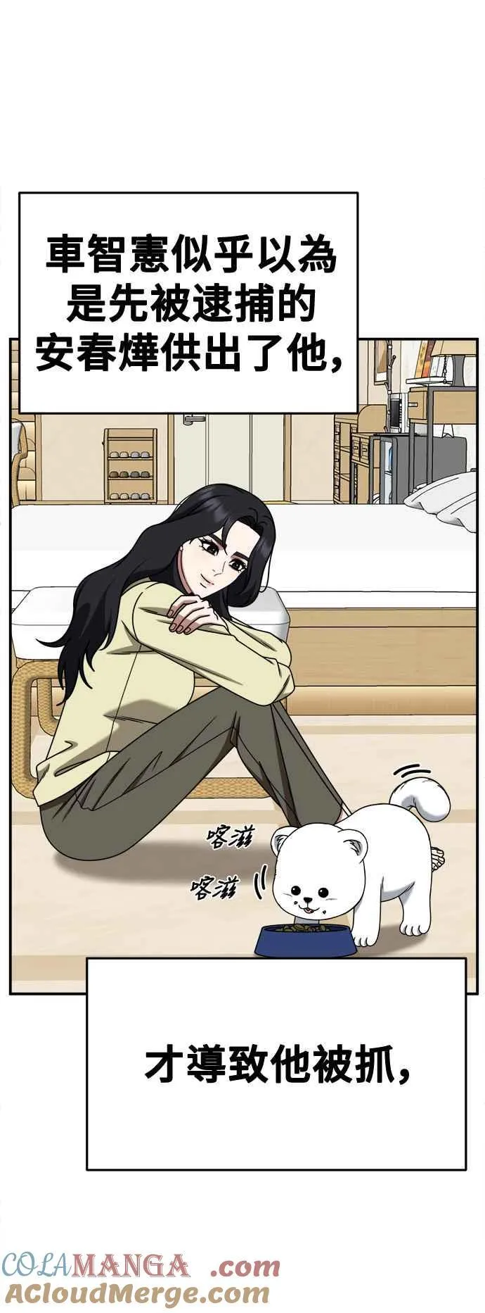 S2 赵艺彬 2666