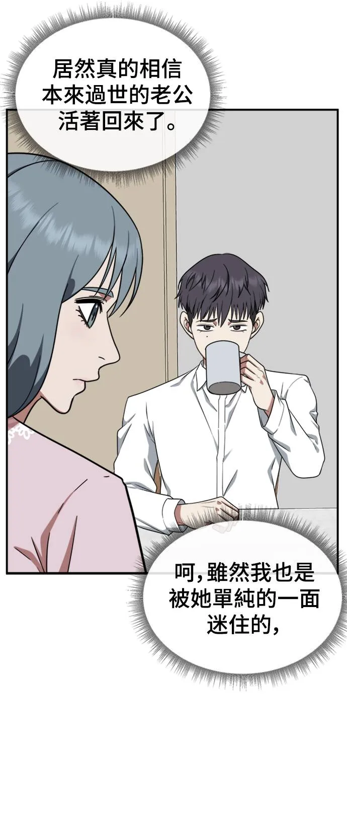 韩成振 26