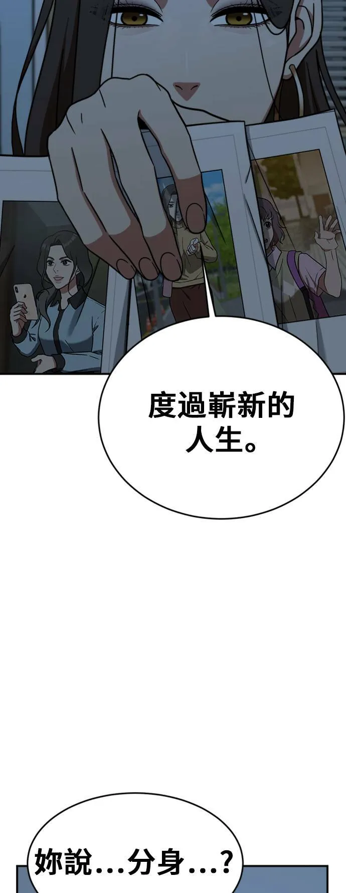 沈采媛 464