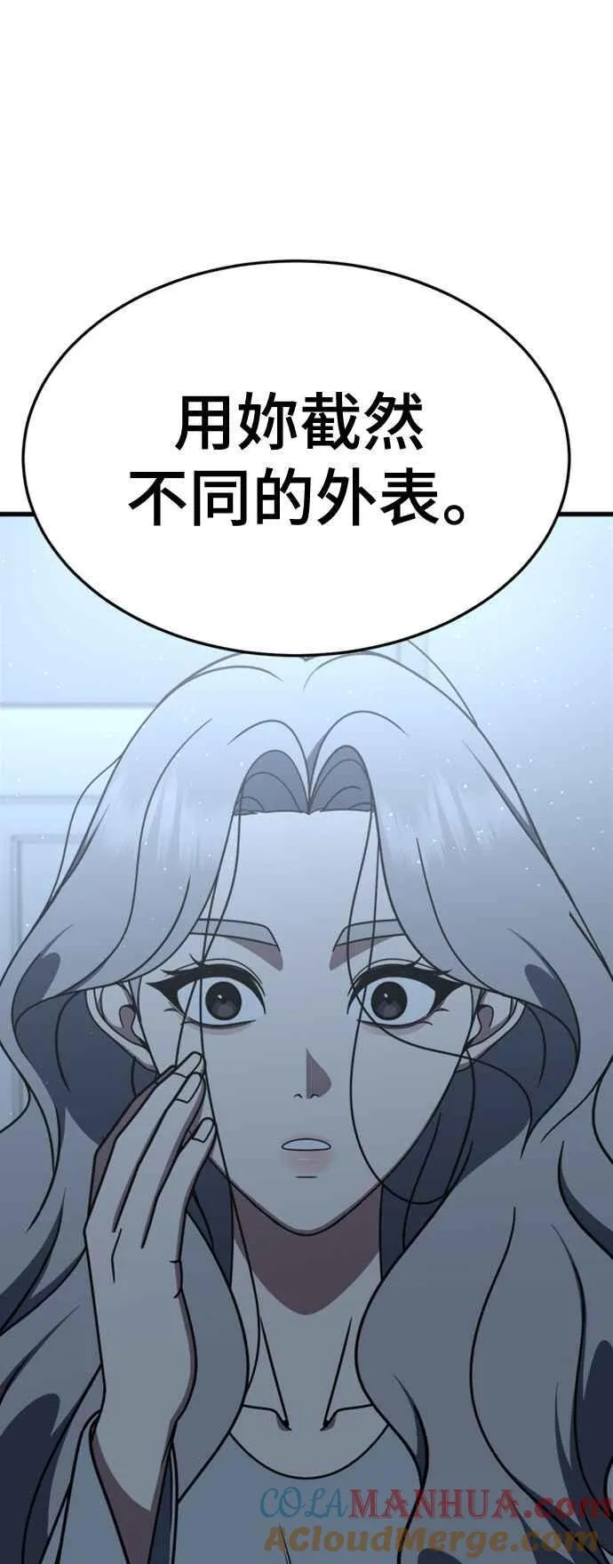 S2 赵艺彬 721