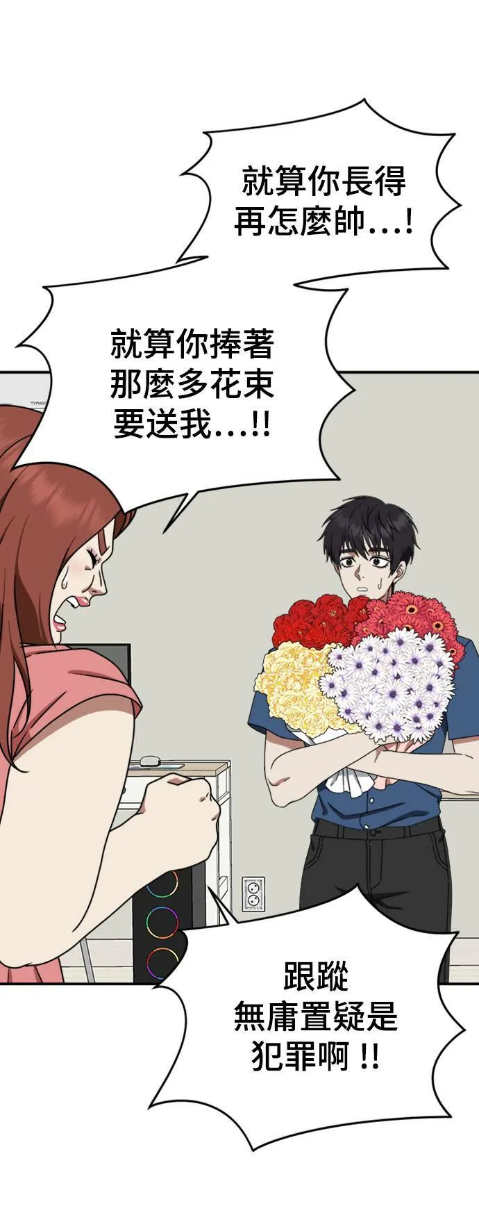 成乔彬 349