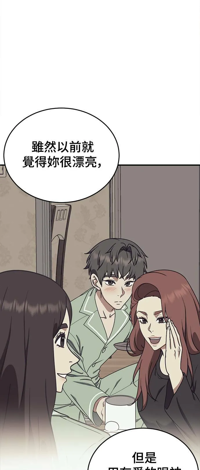 乔泰熙 1046