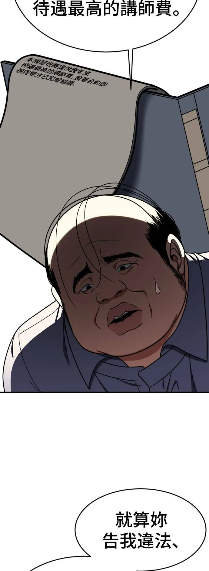乔泰熙 1323