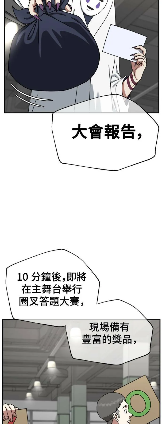 成乔彬 610