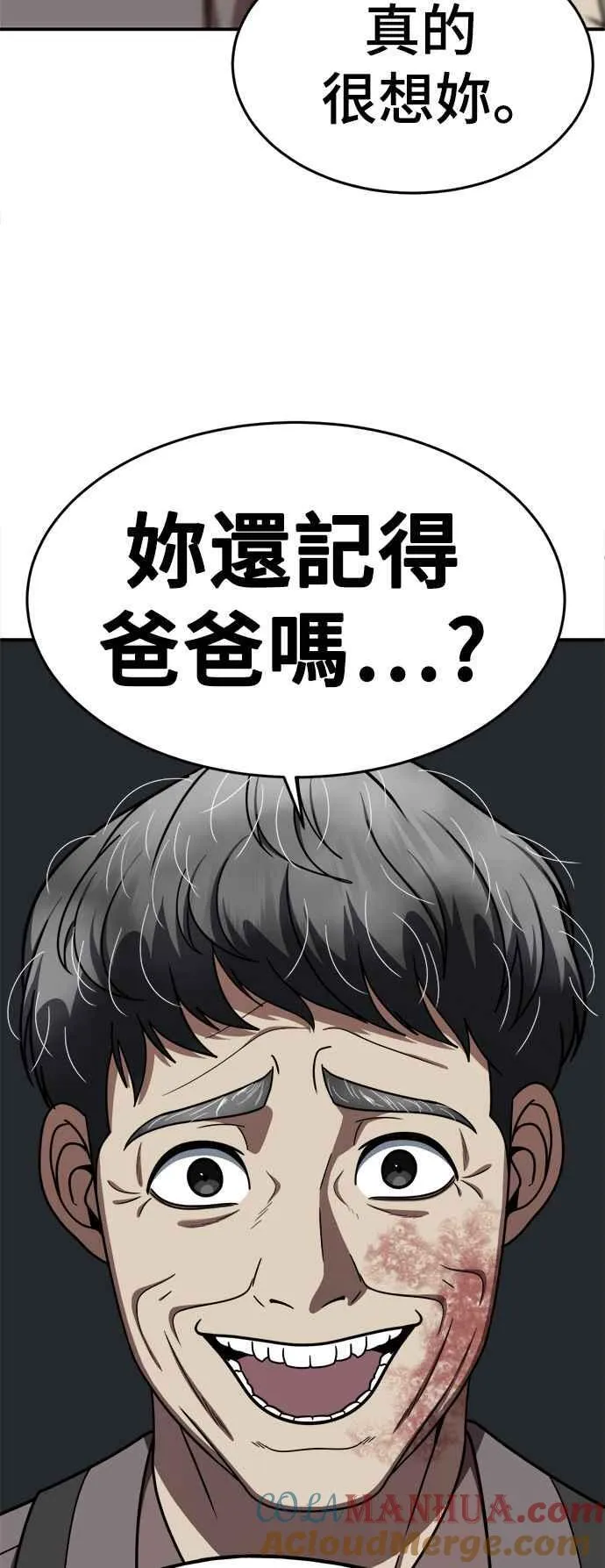 S2 莱姆香 857