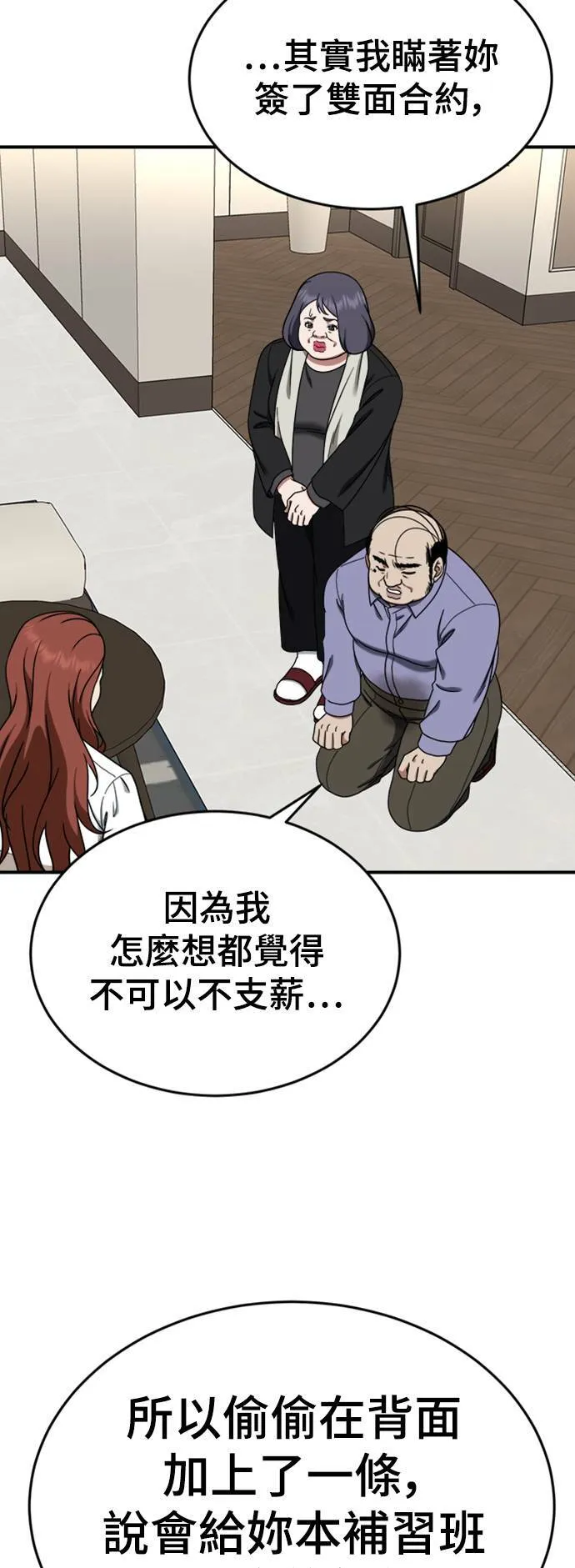 乔泰熙 1322