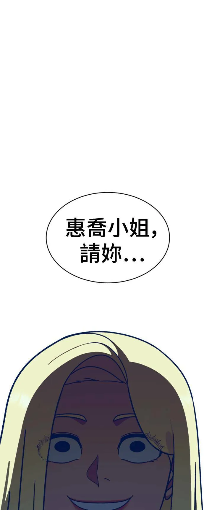 河娜永 1483