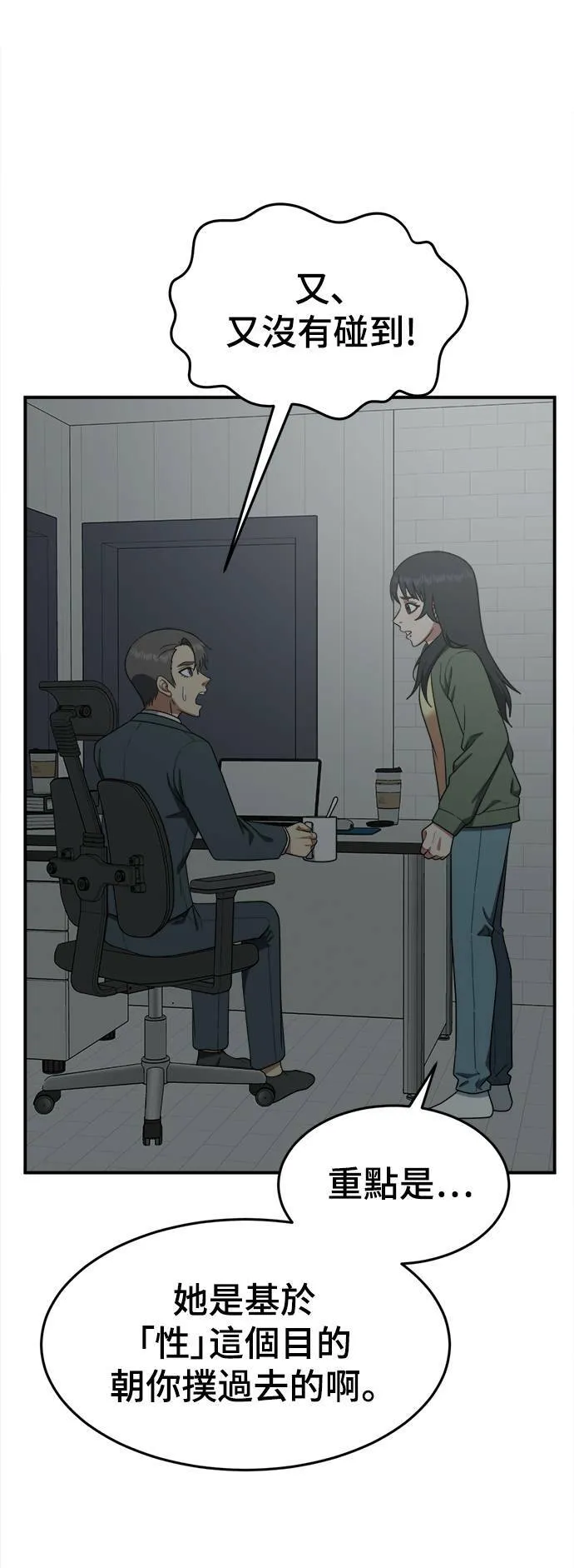 秋斗娜 1424