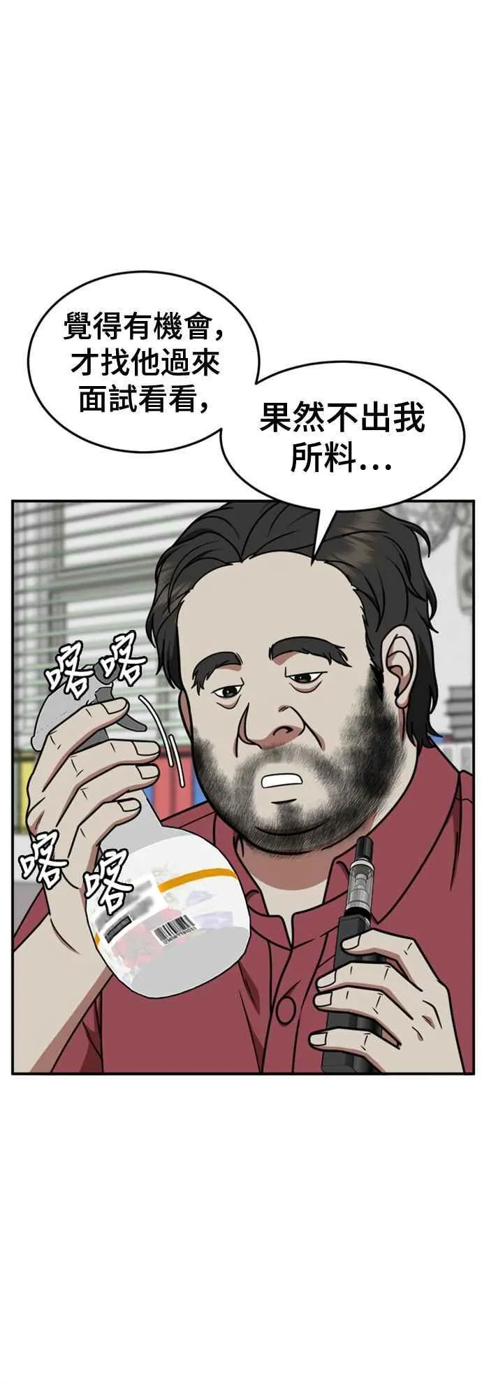 S2 白水龙 961