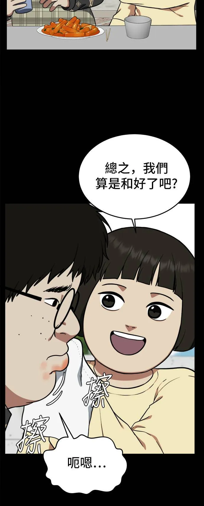艾登 1273