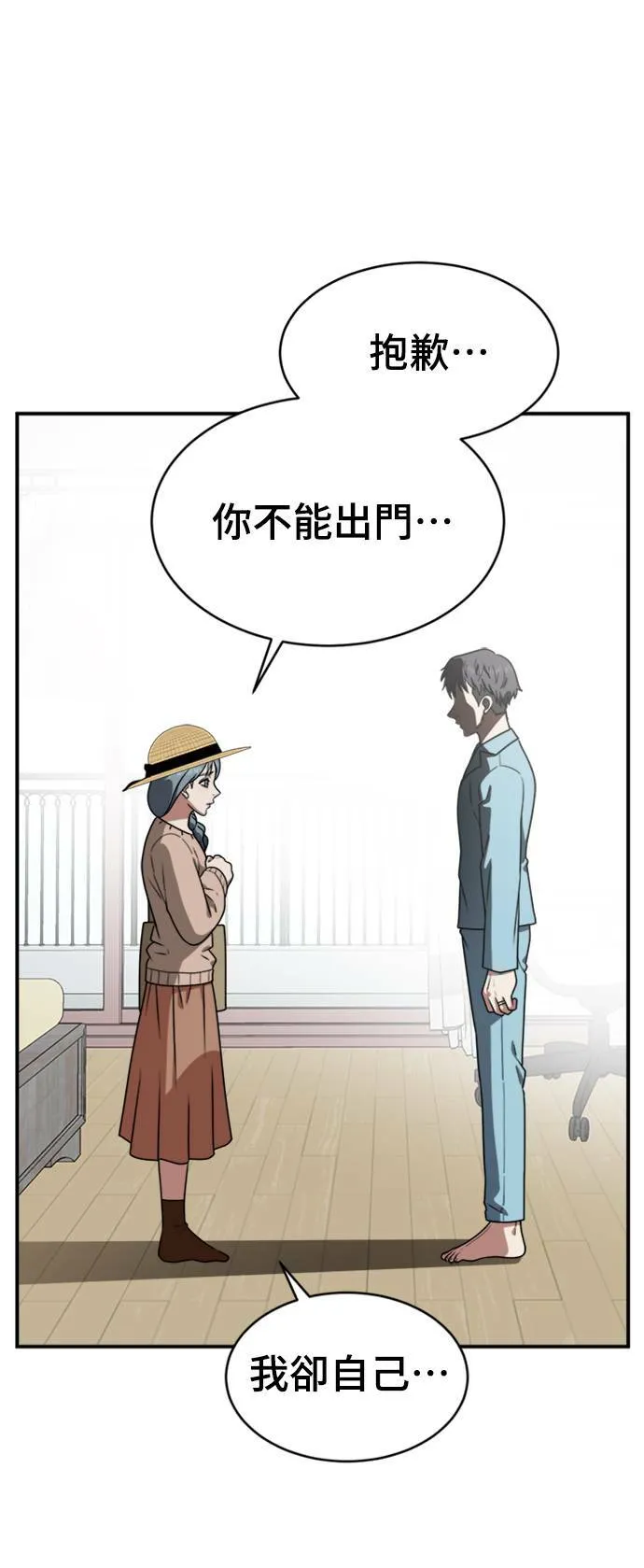 韩成振 259
