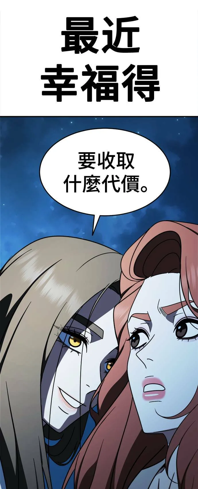 乔泰熙 2998