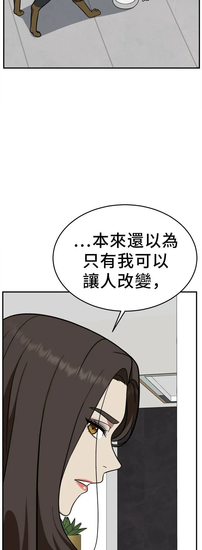 秋斗娜 123