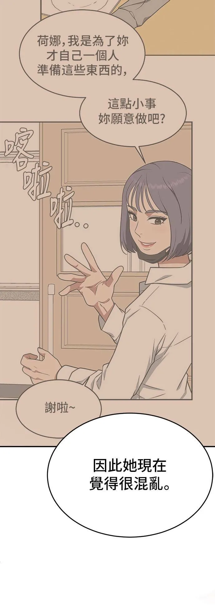 秋斗娜 781