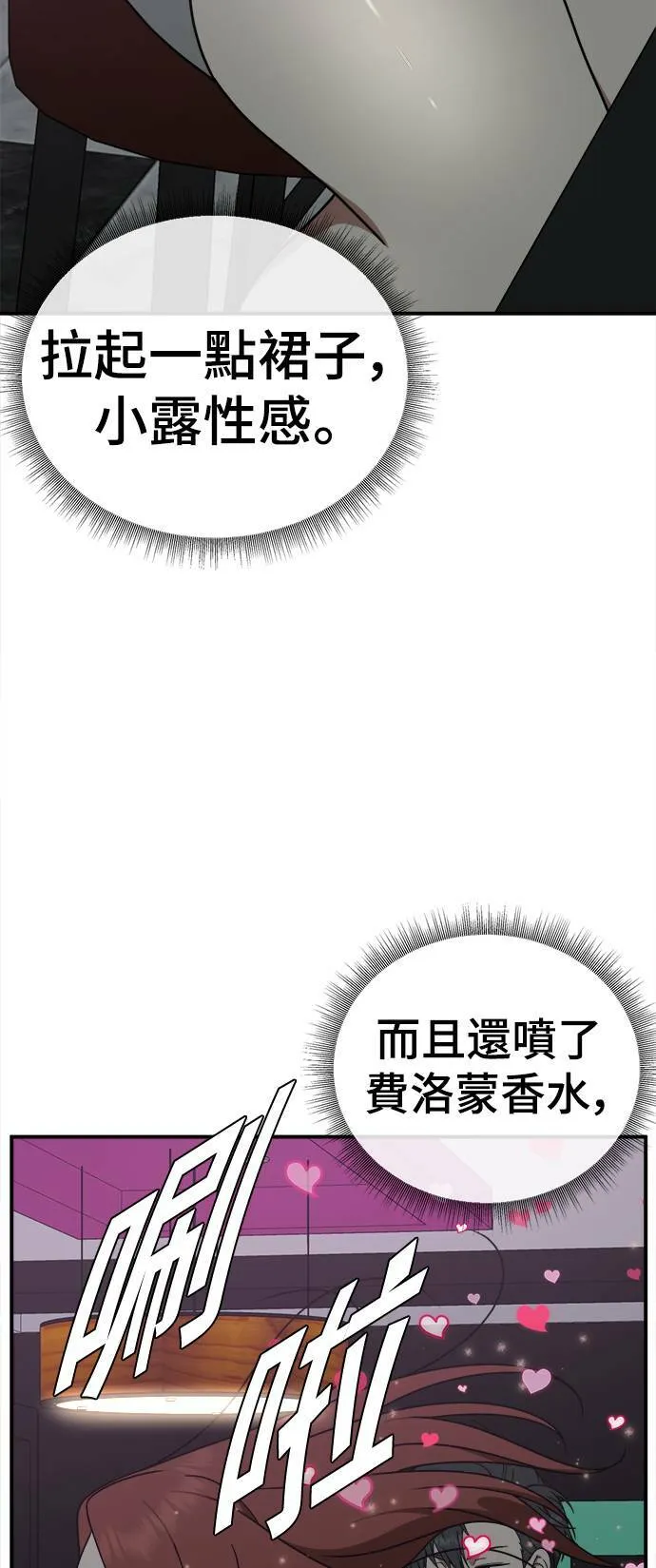 乔泰熙 518