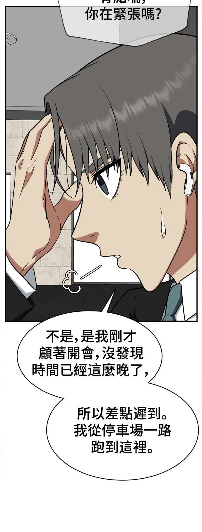 秋斗娜 1676