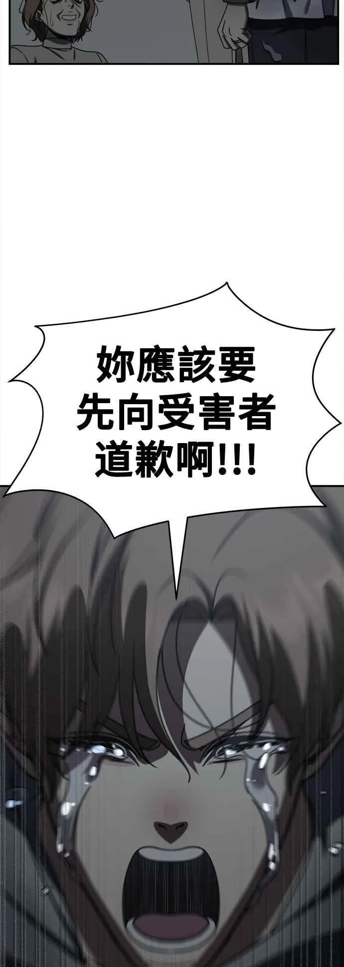 S2 赵艺彬 2538