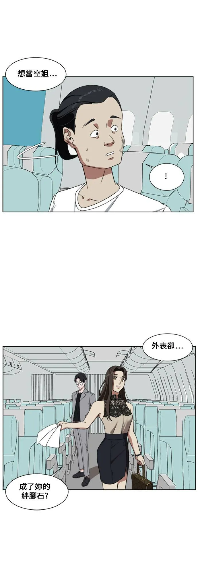 郑弦珠 233
