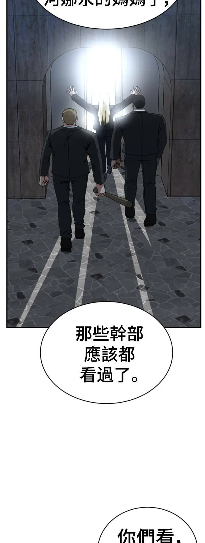 河娜永 169