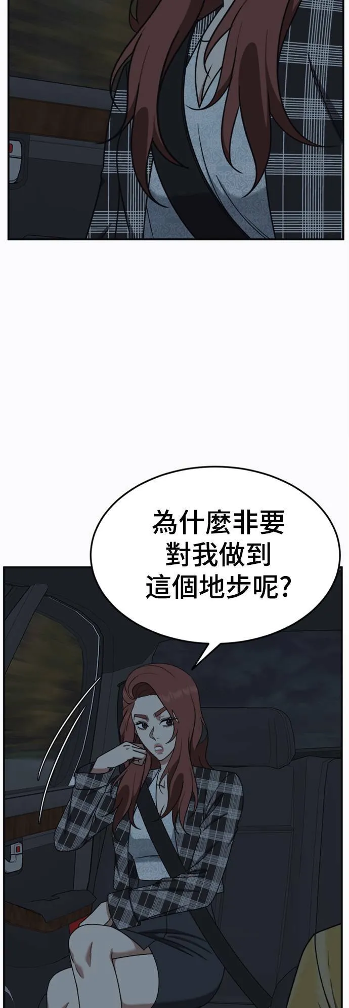 乔泰熙 1811