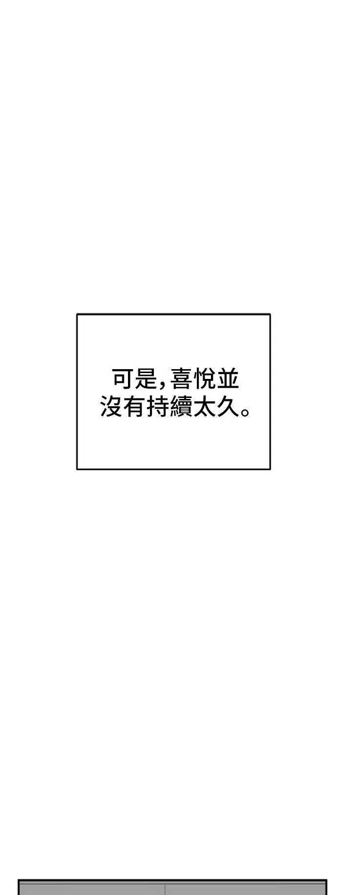 沈采媛 424