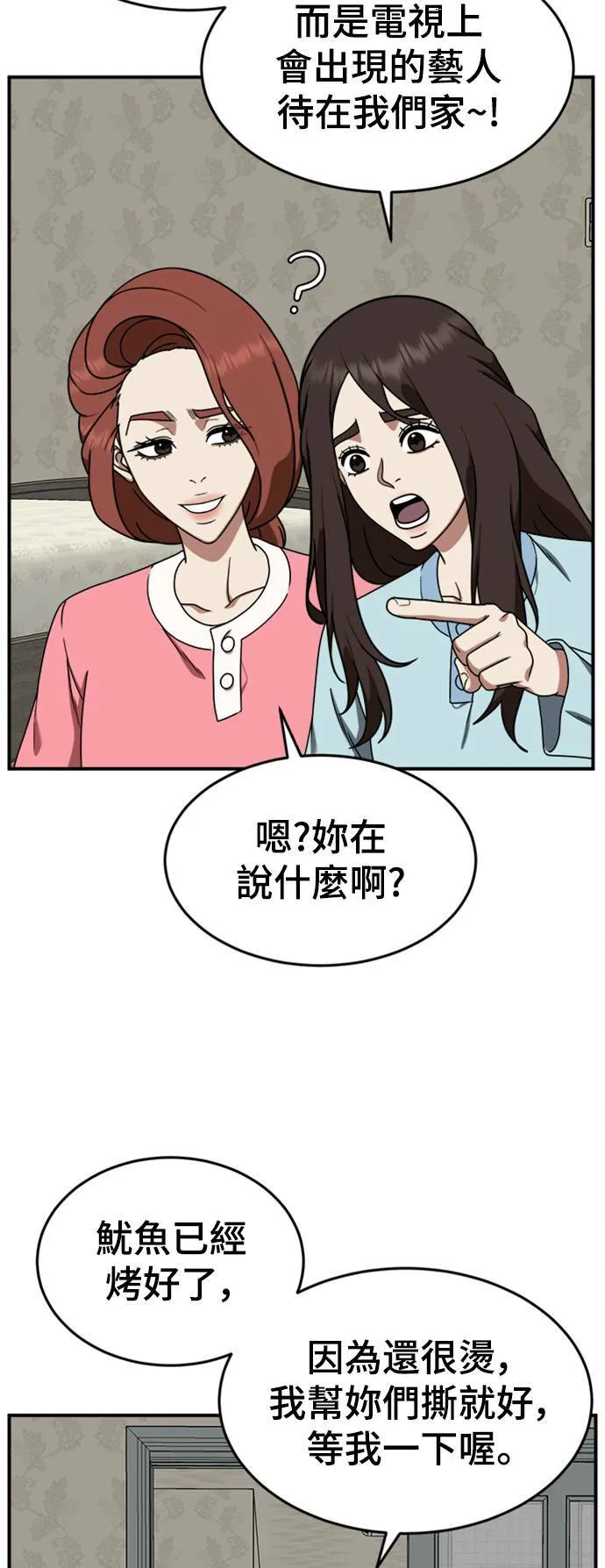 乔泰熙 1364