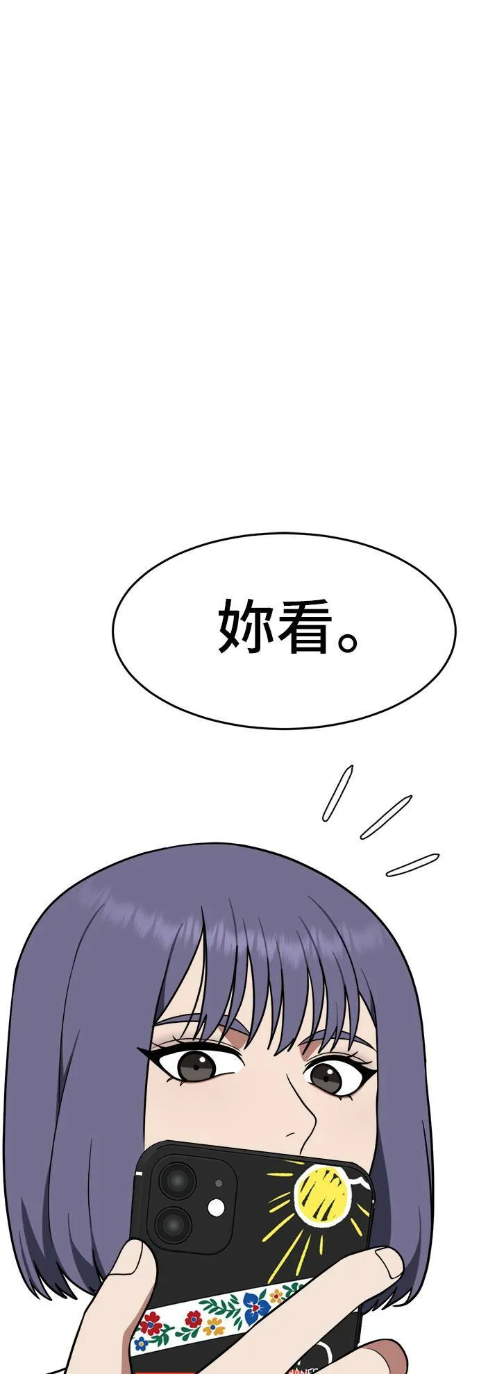 秋斗娜 6100