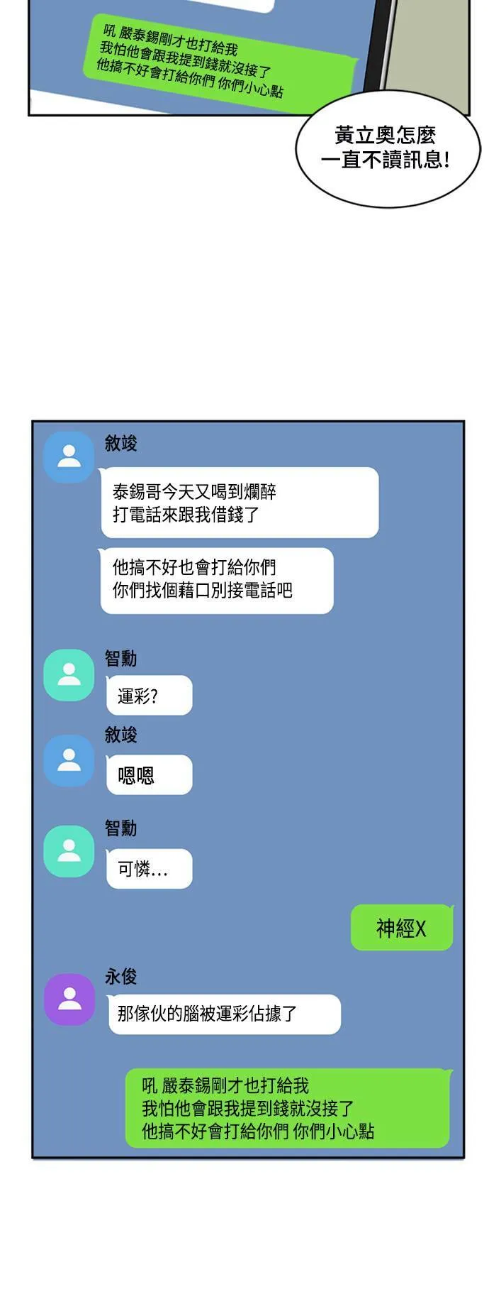 裵善忠 1312