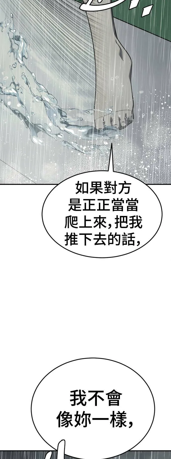 乔泰熙 2231