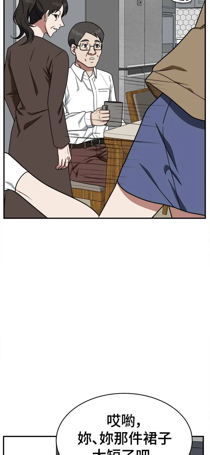秋斗娜 1894