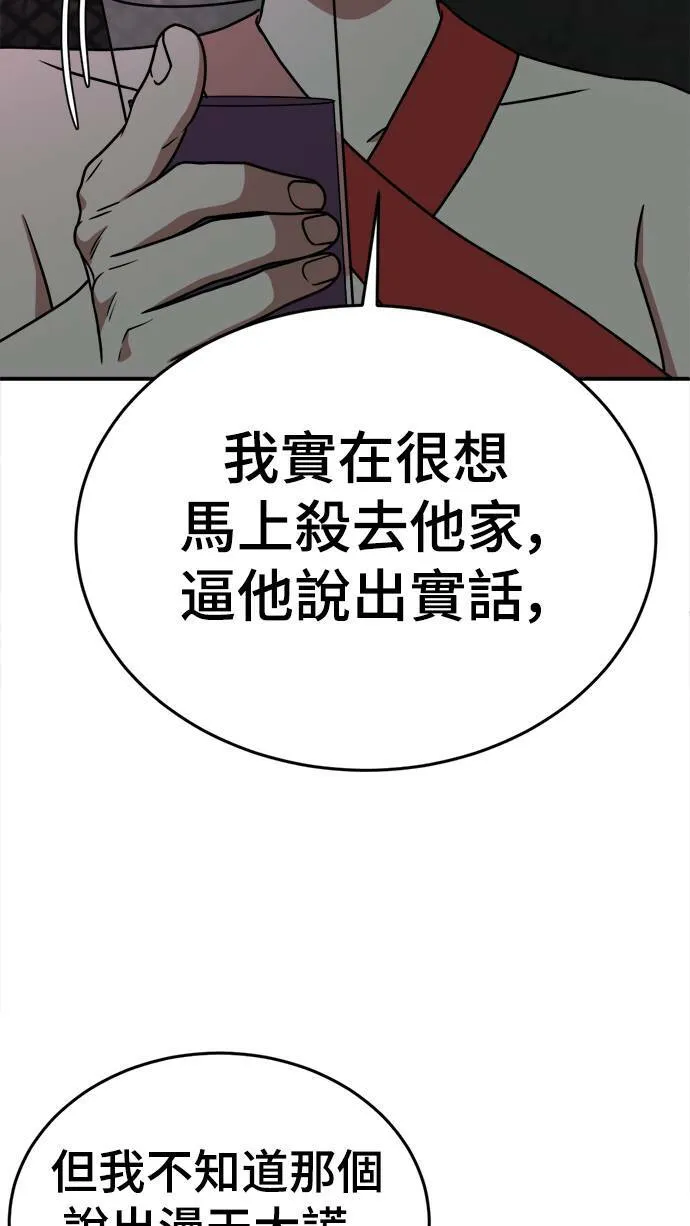 成乔彬 981