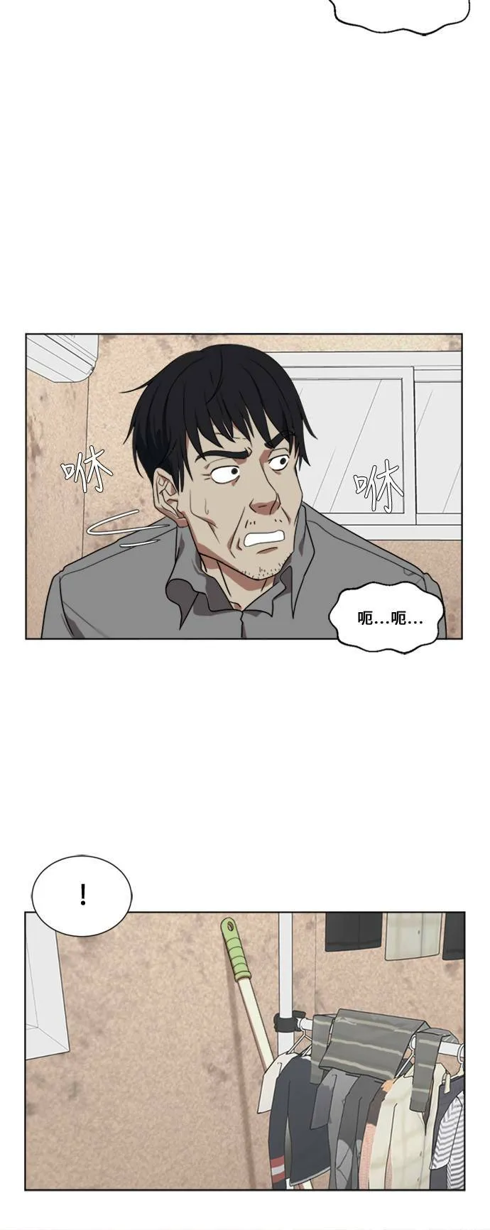 郑弦珠 27