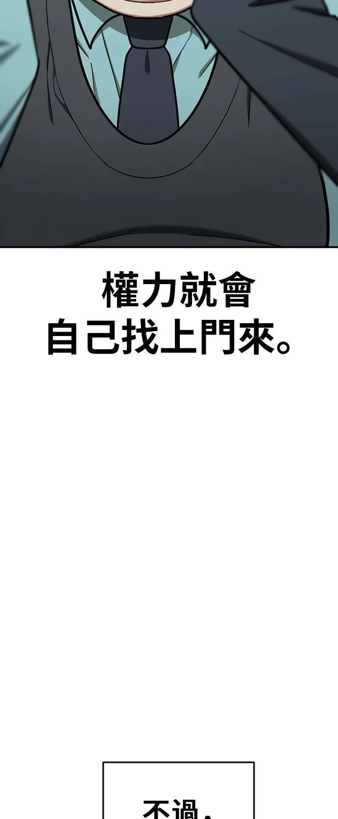 艾登 189