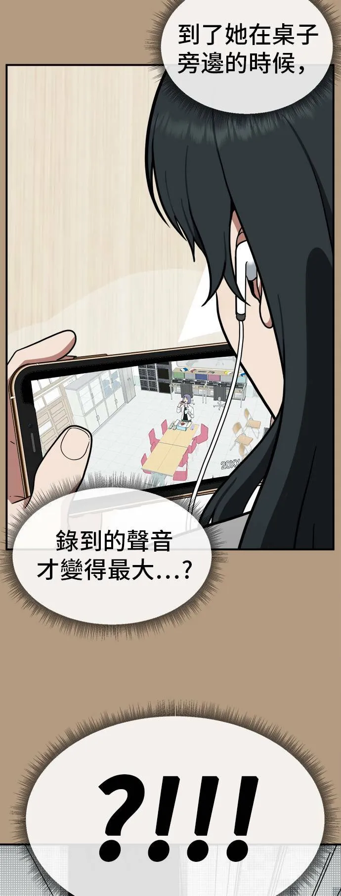 秋斗娜 444