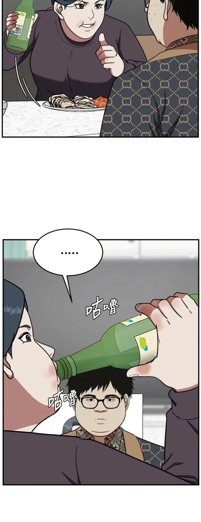 艾登 663