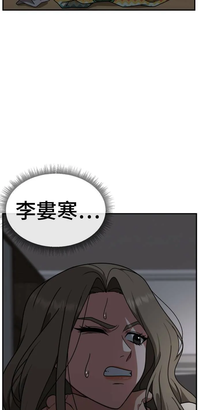河娜永 9114