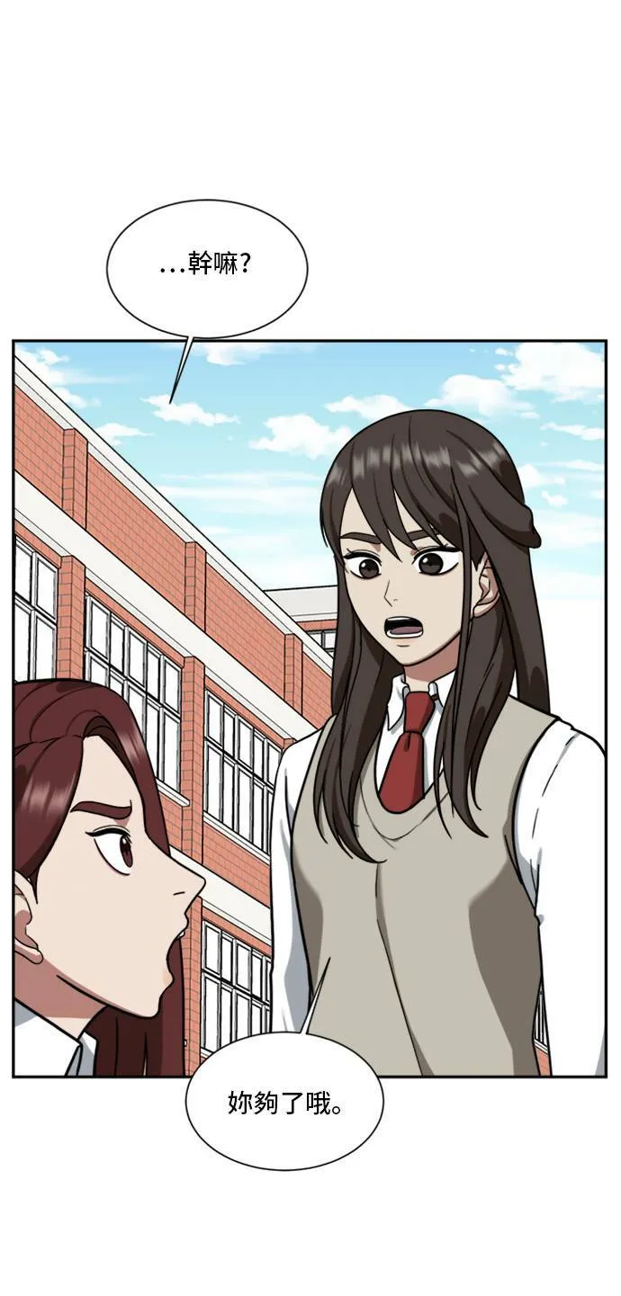 裵善忠 128