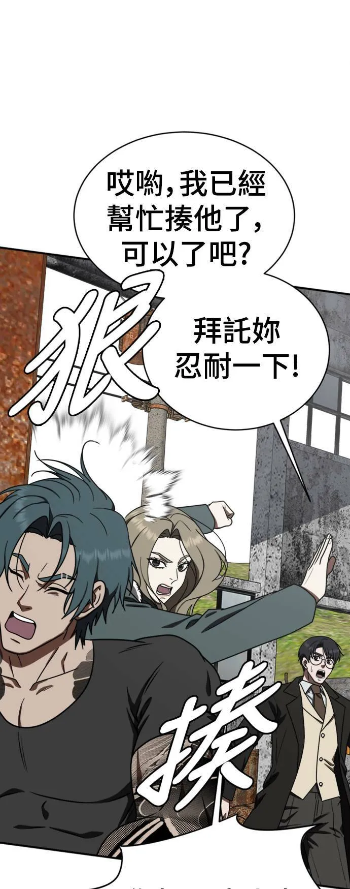 河娜永 214