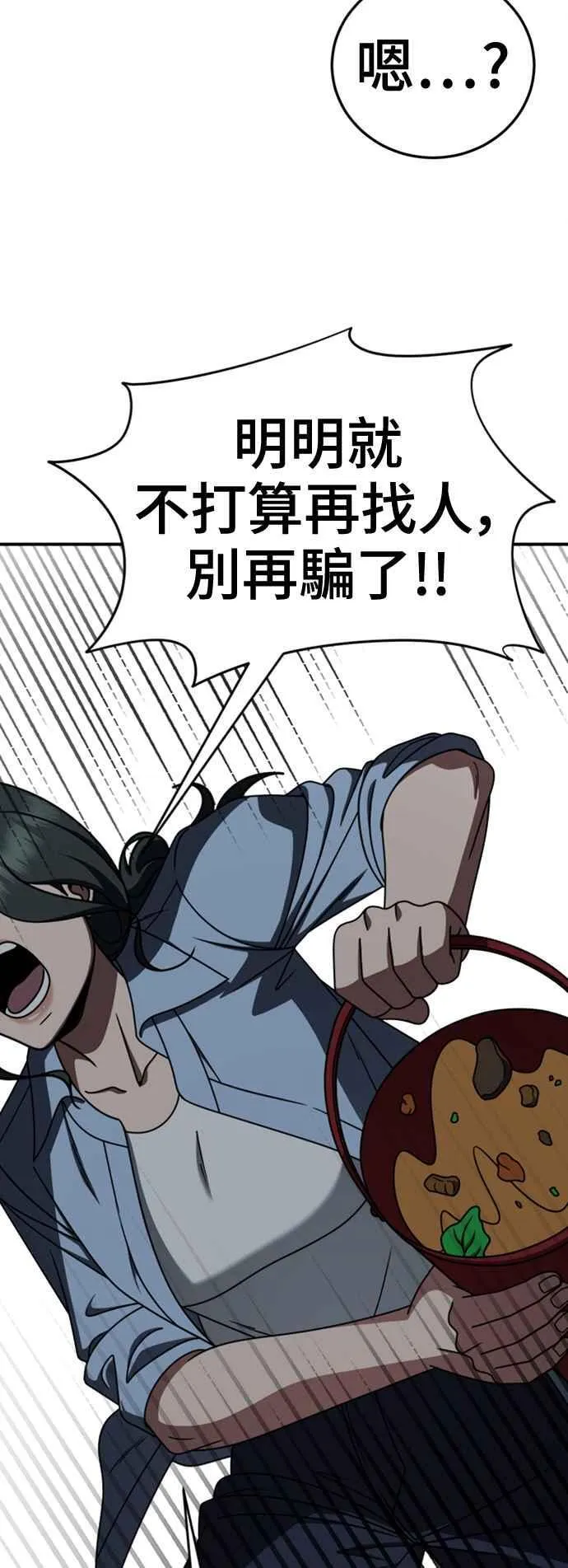 S2 白水龙 752