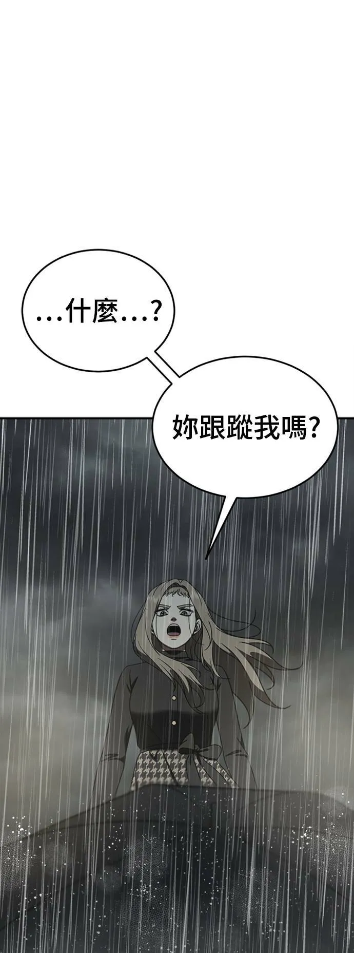 乔泰熙 220