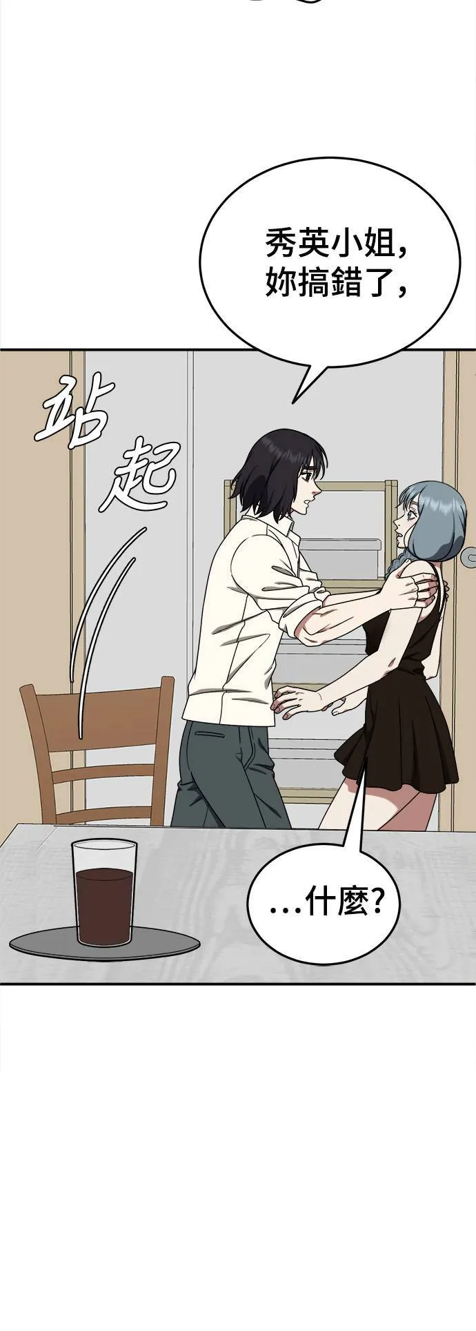 乔泰熙 1934
