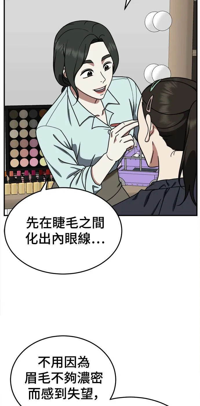 乔泰熙 1122